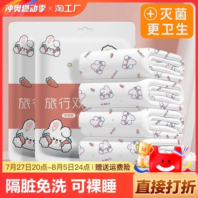 当前网购流行产品