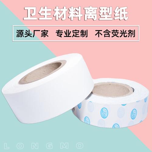 卫生用品离型纸怎么选？龙膜两品牌防粘纸对比解析